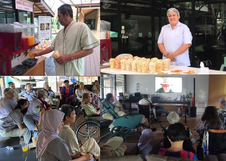 อาทิตย์หรรษา-Happy Sunday